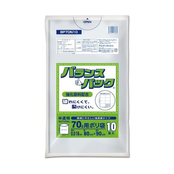 オルディ バランスパック70L 0.018ミリ半透明 BP70N10 1セット(600枚:10枚×60冊) 554-7373（直送品）