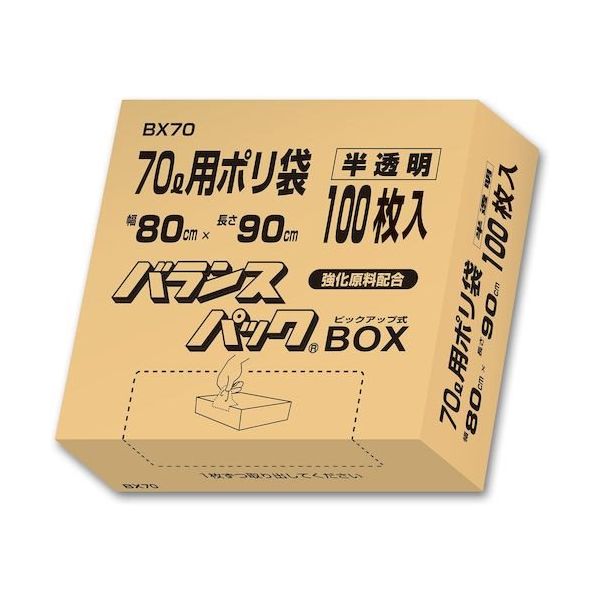 オルディ バランスパック BOX 70L0.02ミリ 半透明 100P BX70 1セット(400枚:100枚×4冊) 554-7384（直送品）