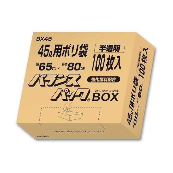オルディ バランスパック BOX 45L 0.018ミリ 半透明 100P BX45 1セット(800枚:100枚×8冊) 554-7383（直送品）