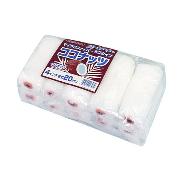 好川産業 スモールローラー ココナッツ 20mm 4インチ(10本入) 22724 1袋(10本) 531-3508（直送品）