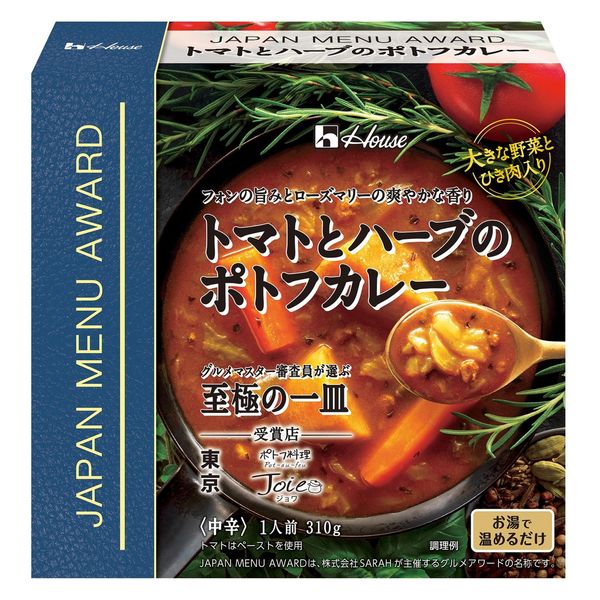 ハウス食品 JAPAN MENU AWARD トマトとハーブのポトフカレー 1個 レトルトカレー