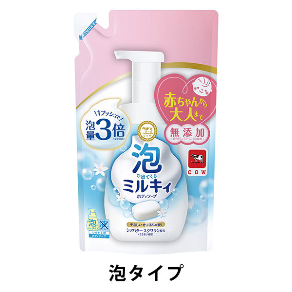 泡で出てくる ミルキィボディソープ やさしいせっけんの香り 詰替用 450ml 牛乳石鹸共進社 【泡タイプ】