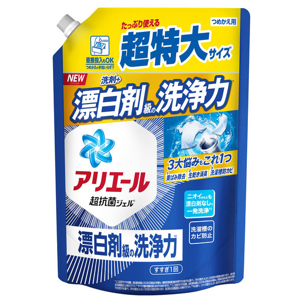 旧品】アリエール ジェル 詰め替え 超特大 900g 1個 洗濯洗剤 P&G