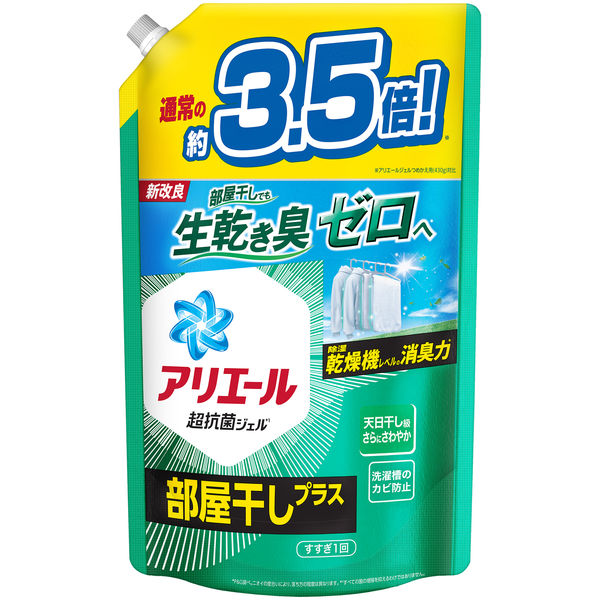 旧品】アリエール ジェル 部屋干し 詰め替え ウルトラジャンボ 1.52kg 1個 洗濯洗剤 P＆G - アスクル