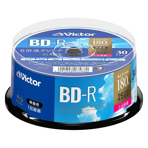 Victor 録画用BD-R(スピンドル) 25GB/インクジェットプリンタ―対応 VBR130RP30SJ1 1パック（直送品）
