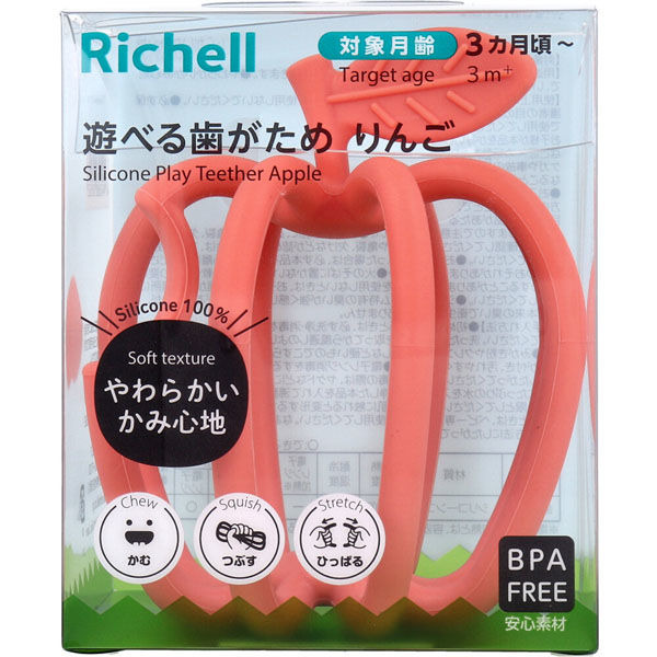 リッチェル 遊べる歯がため りんご 4945680205023 1箱(1個入)×3セット（直送品）