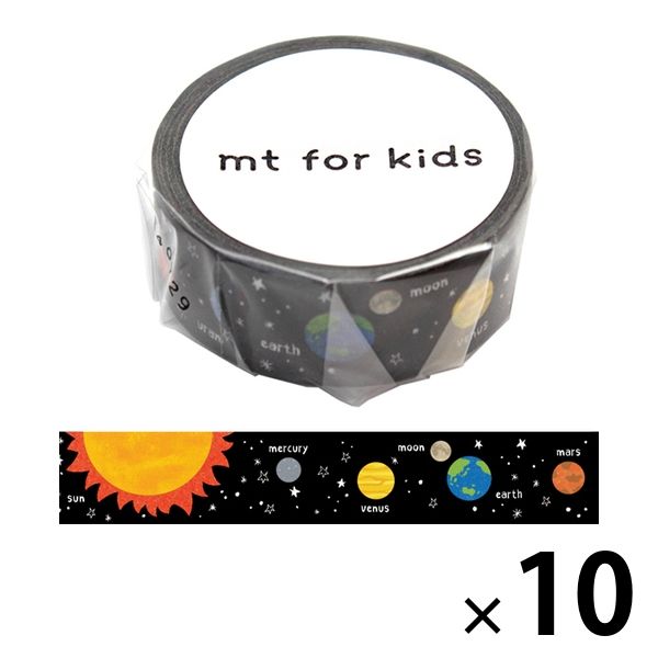 カモ井加工紙 マスキングテープ mt for kids 惑星 幅15mm 10巻