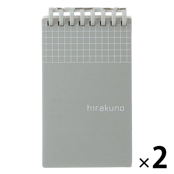 リヒトラブ ヒラクノ（hirakuno） ツイストノート（リングノート） メモサイズ 5mm方眼 シルバー N1670-26 2冊