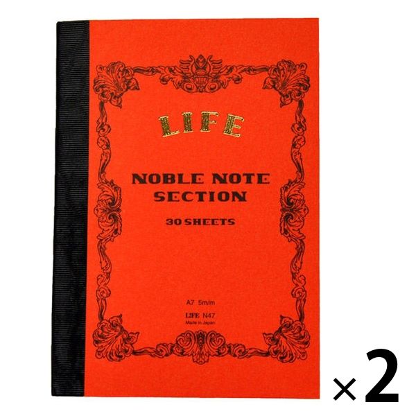 ライフ ノーブルノート A7 5ミリ方眼 30枚 2冊 N47