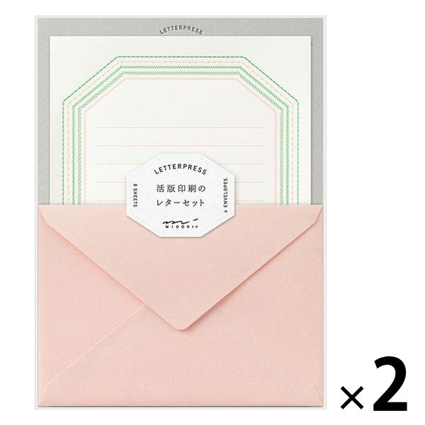 レターセット 活版フレーム柄 ピンク 便箋8枚+封筒4枚 2セット 86462006 MIDORI/デザインフィル
