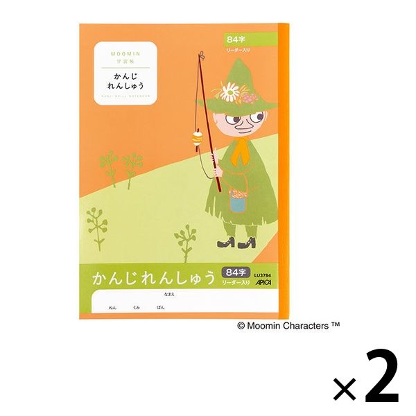 学習帳 かんじ セミB5 ムーミン 84字 LU3784 2冊 日本ノート