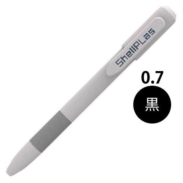 牡蠣で作ったペン 0.7mm グレー軸 SLPS-02PK 1本 第一精工舎
