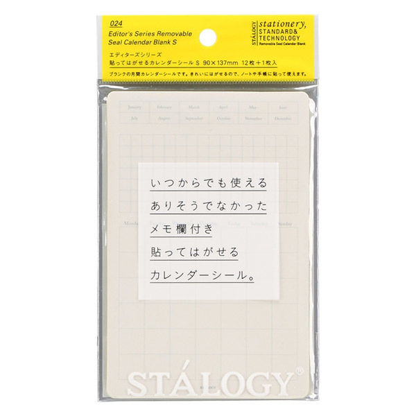 ニトムズ（nitoms） STALOGY 貼ってはがせるカレンダーシール S
