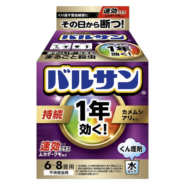 1年バルサン 水6~8畳用 1個 レック