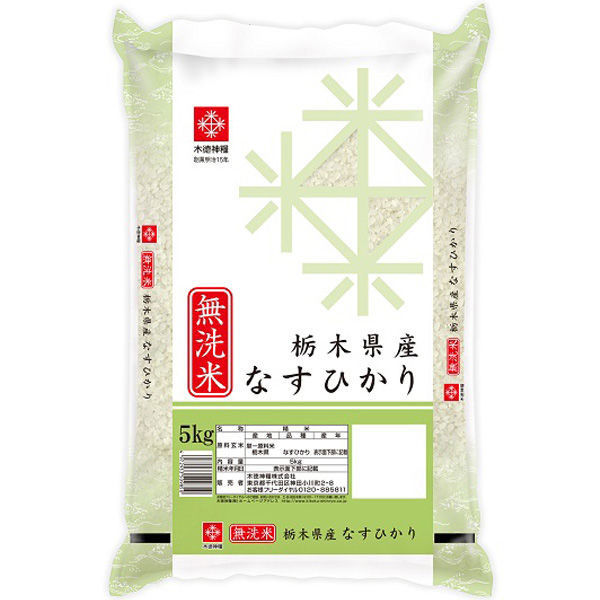 栃木なすひかり 5kg 1袋 無洗米 令和5年産 米 お米 - アスクル