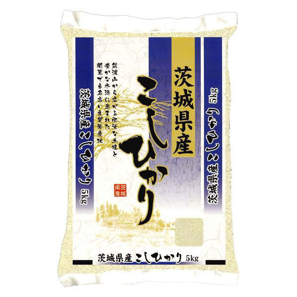 新米】茨城県産 コシヒカリ 5kg 1袋 【精白米】 令和6年産 米 お米 こしひかり - アスクル