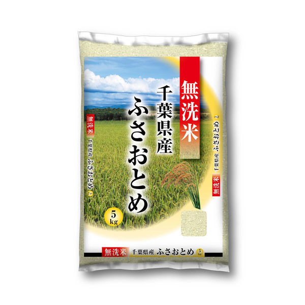 新米】千葉県産 ふさおとめ 5kg 1袋 【無洗米】 令和6年産 米 お米 - アスクル