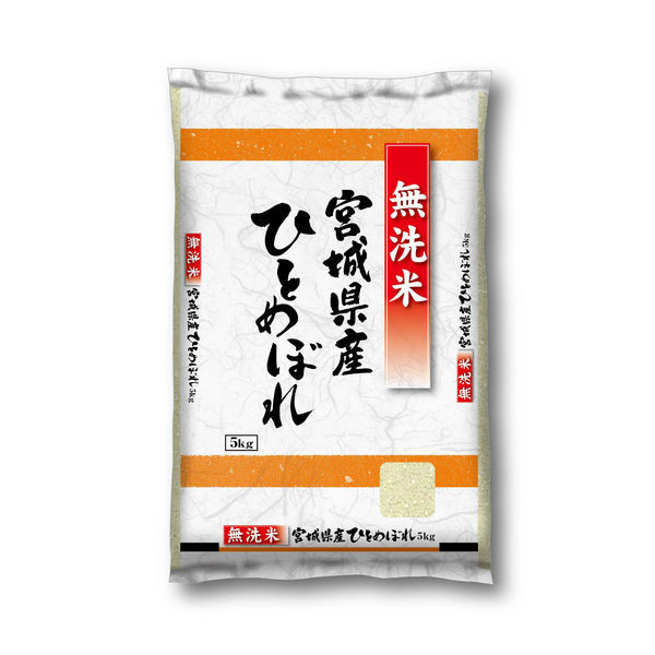 宮城県産 ひとめぼれ 5kg 1袋 【無洗米】 令和5年産 米 お米 - アスクル