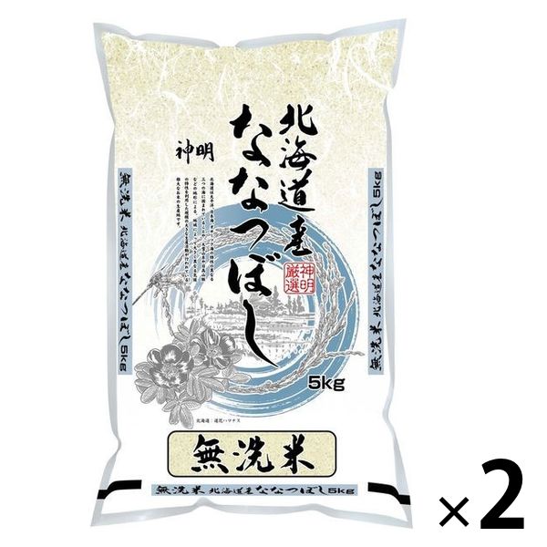 北海道産 ななつぼし 10kg(5kg×2袋) 【無洗米】 令和5年産 米 お米