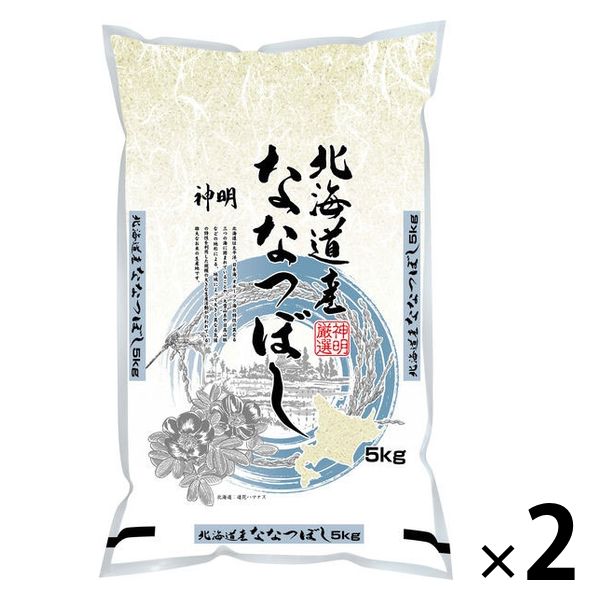 北海道産 ななつぼし 10kg(5kg×2袋) 【精白米】 令和5年産 米 お米