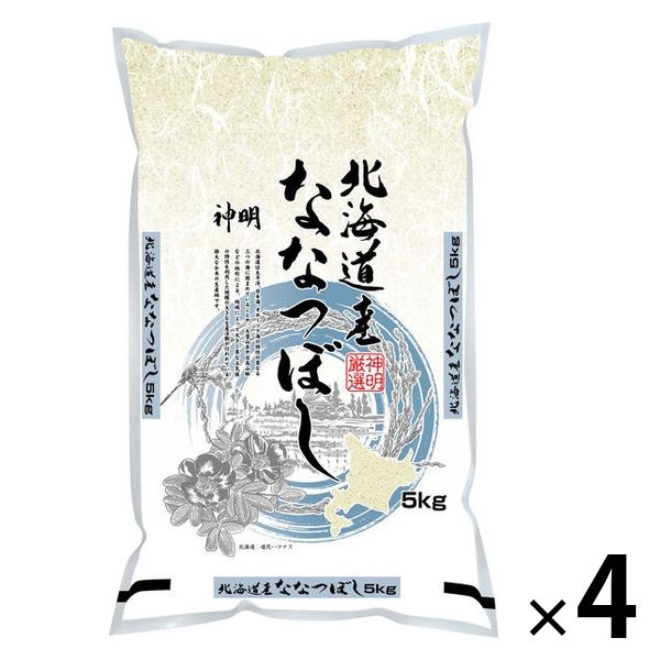 北海道産 ななつぼし 20kg(5kg×4袋) 【精白米】 令和5年産 米 お米