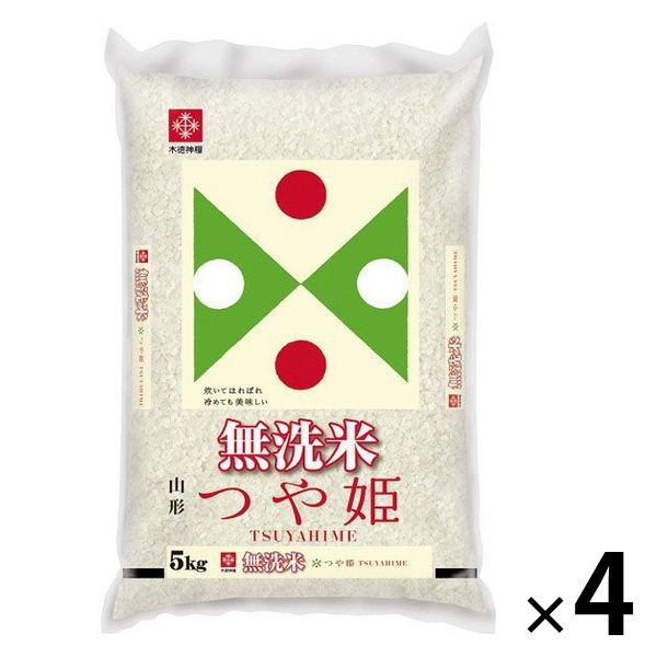 山形県産 つや姫 20kg(5kg×4袋) 【無洗米】 令和5年産 米 お米 - アスクル