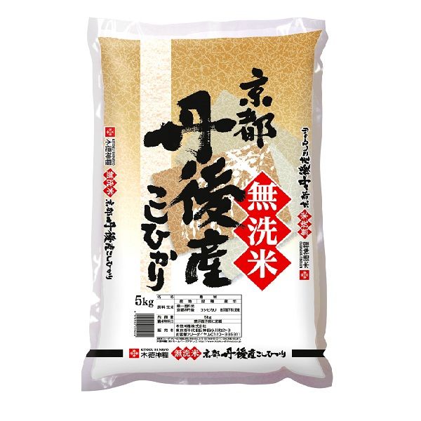 京都丹後コシヒカリ 5kg 1袋 【無洗米】 令和5年産 米 お米 - アスクル