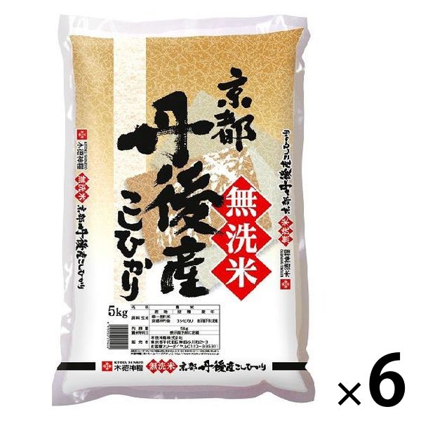 【送料無料 一等検査 玄米】 令和5年産 京都 丹後 米 コシヒカリ 30kg