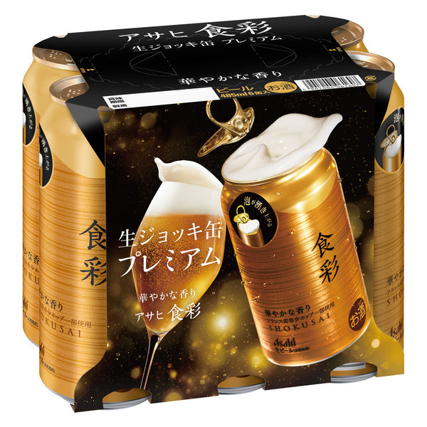 アサヒ食彩485ml 24本 - 飲料/酒