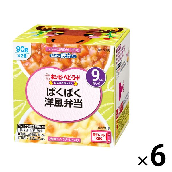 【ようちゃん】キューピーベビーフード　まとめ売り　17個と25個 ようちゃん】キューピーベビーフード まとめ売り 17個と25個