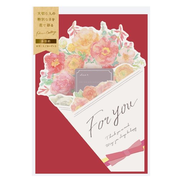 いろは出版 花を贈るメッセージカード ブーケレター GGMB-01 1セット（5個）