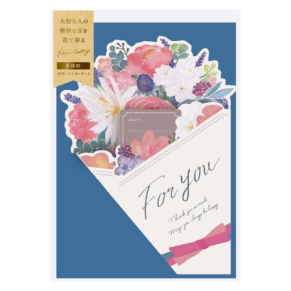 いろは出版 花を贈るメッセージカード ブーケレター GGMB-03 1セット（5個）