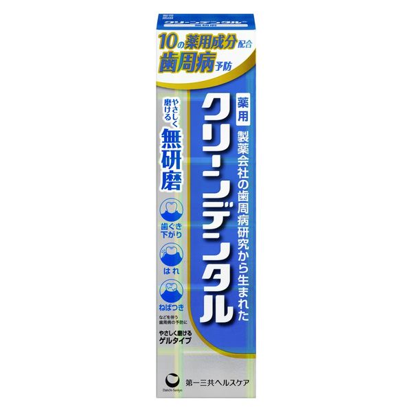 薬用ハミガキ クリーンデンタル 無研磨 歯周病予防 90g 1本 第一三共ヘルスケア