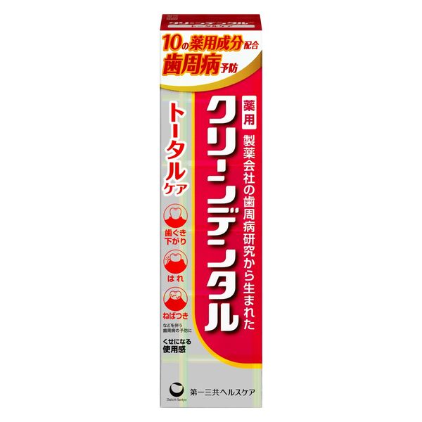 薬用ハミガキ クリーンデンタル トータルケア 歯周病予防 100g 1本 第一三共ヘルスケア - アスクル