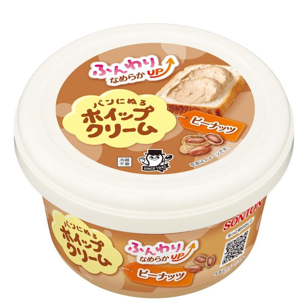 パンにぬるホイップクリームピーナッツ 150g 1個 ソントン ジャム