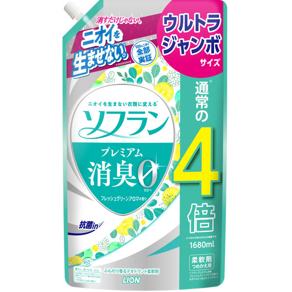 【旧品】ソフラン プレミアム 消臭 柔軟剤 フレッシュグリーンアロマの香り 詰め替え ウルトラジャンボ 1680mL 1個 ライオン