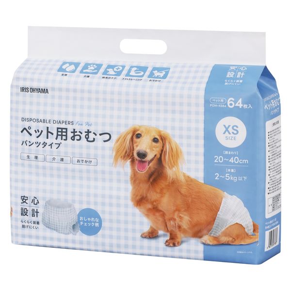 ペット用おむつ 犬・猫 XS 64枚入 アイリスオーヤマ