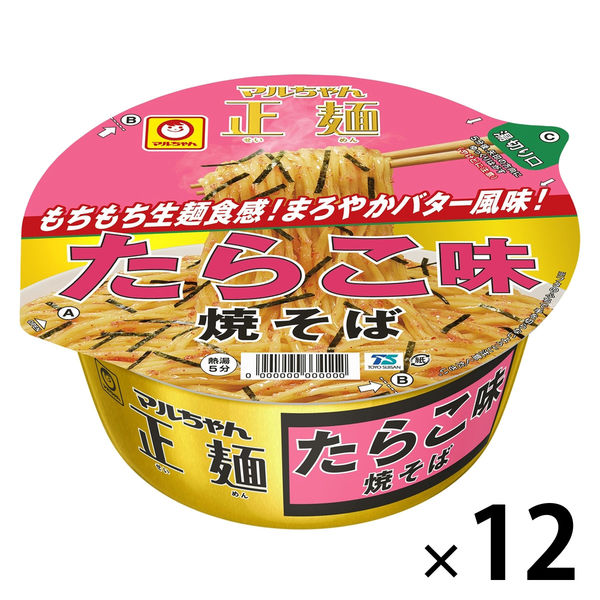東洋水産 マルちゃん正麺 カップ たらこ味焼そば 1セット（12個）