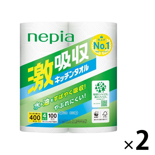 キッチンペーパー nepia（ネピア）激吸収キッチンタオル 100カット 王子ネピア 1セット（4ロール入×2パック）