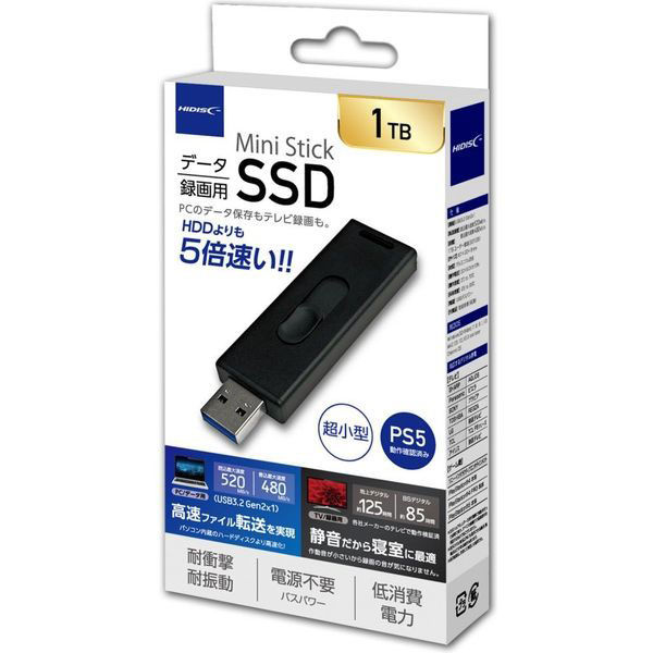 磁気研究所 USB3.2 Gen2 データ/録画用 USBメモリ型 外付けSSD 1TB