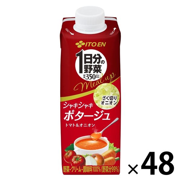 伊藤園 1日分の野菜 meal up シャキシャキポタージュ トマト＆オニオン 200ml 1セット（48本）