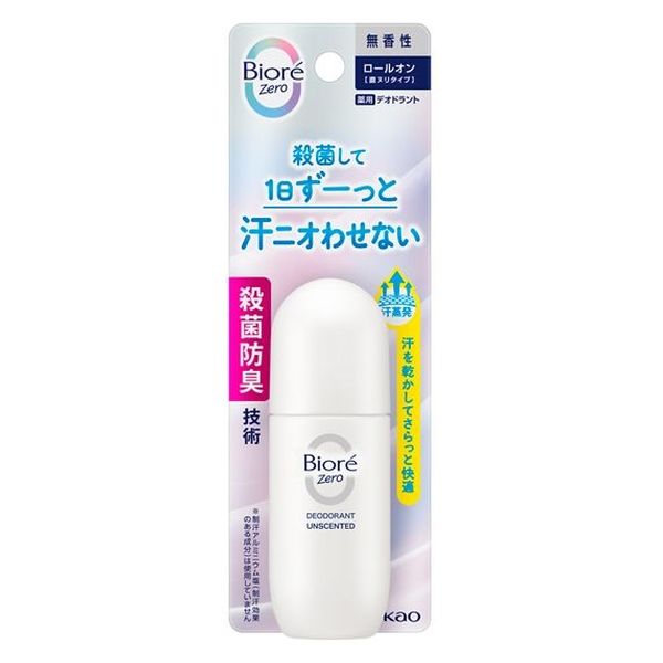 ビオレZero 薬用デオドラントロールオン 無香性 40ml 1本 花王 - アスクル