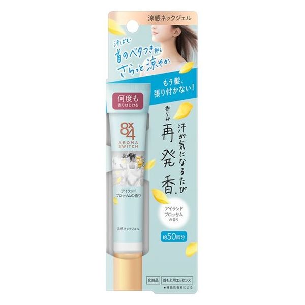送料無料】ザ セム リペア RX エッセンス 50ml 0878 ハッピー