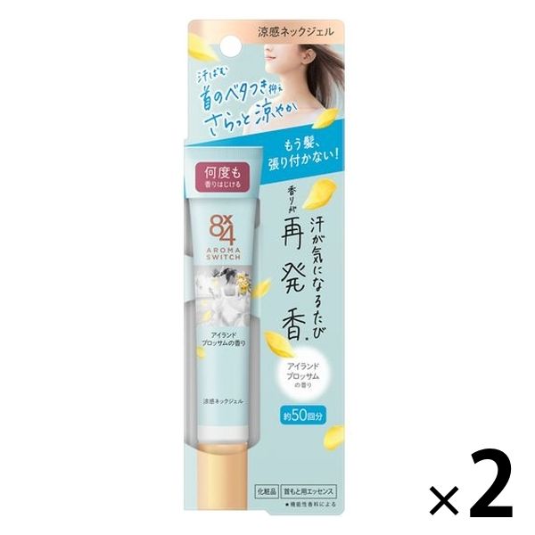 8×4（エイトフォー） アロマスイッチ 涼感ネックジェル アイランドブロッサムの香り 20g 2個 花王 - アスクル