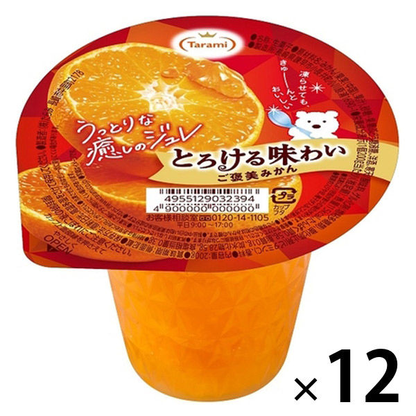 とろける味わいご褒美 みかん 12個 たらみ ゼリー - アスクル