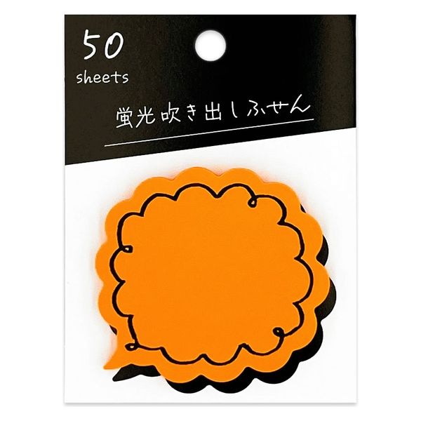 クローズ・ピン 蛍光吹き出しふせん オレンジ FS16403 1セット(5