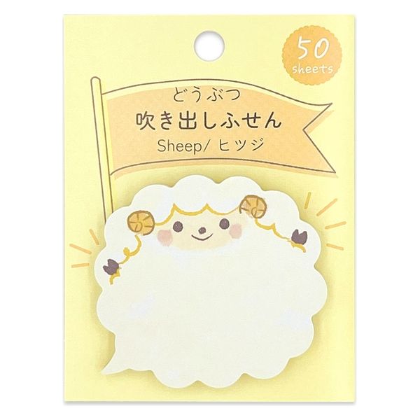 クローズ・ピン どうぶつ吹き出しふせん ひつじ FS16410 1セット