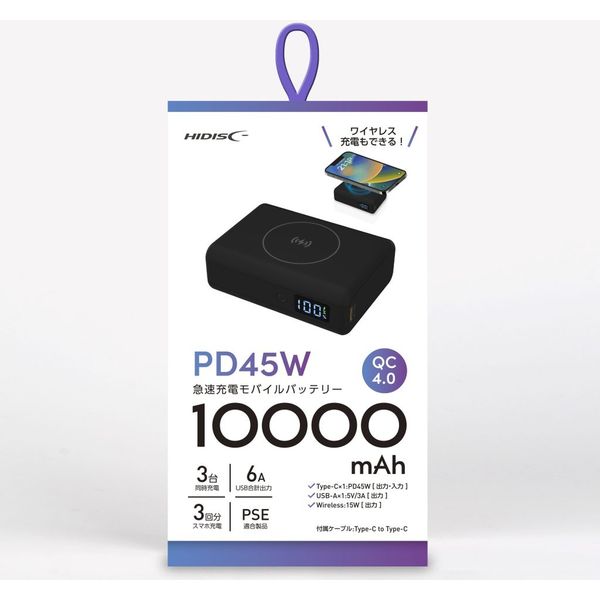 磁気研究所 PD45W TypeC入出力対応 10000mAh モバイルバッテリー ブラック HD2-MBPD45W10TGBK 1個（直送品）