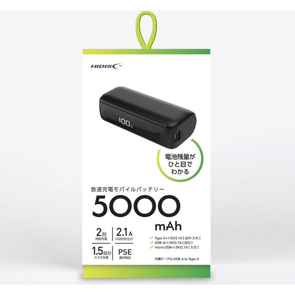 磁気研究所 TypeC入出力対応 5000mAh デジタル表示 モバイルバッテリー ブラック HD2-MBTCH5000BK 1個（直送品） -  アスクル