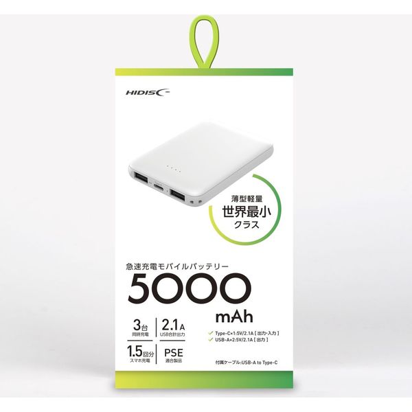 磁気研究所 Type-C入出力対応 5000mAh 薄型モバイルバッテリー ホワイト HD2-MBTC5000WH 1個（直送品）